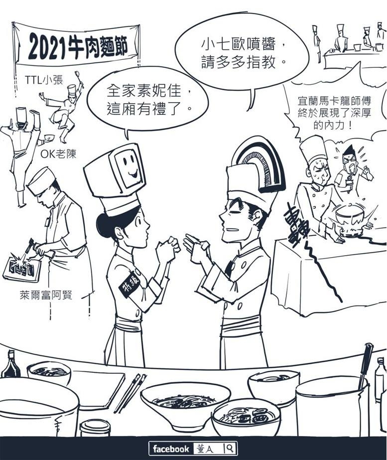 什麼是口碑？