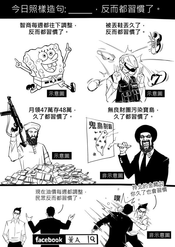 養成好習慣太無聊？