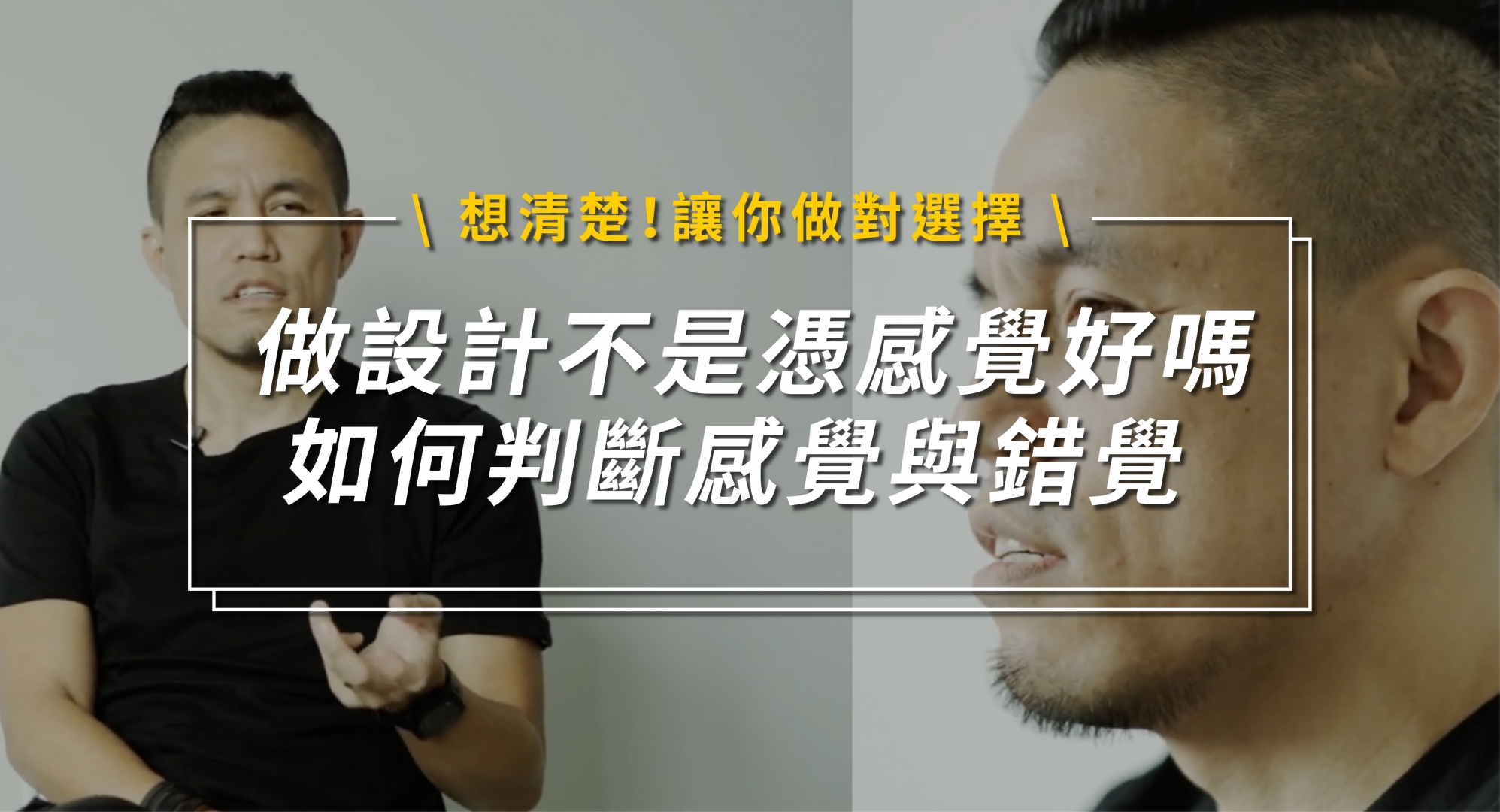 拜託幫幫忙！
