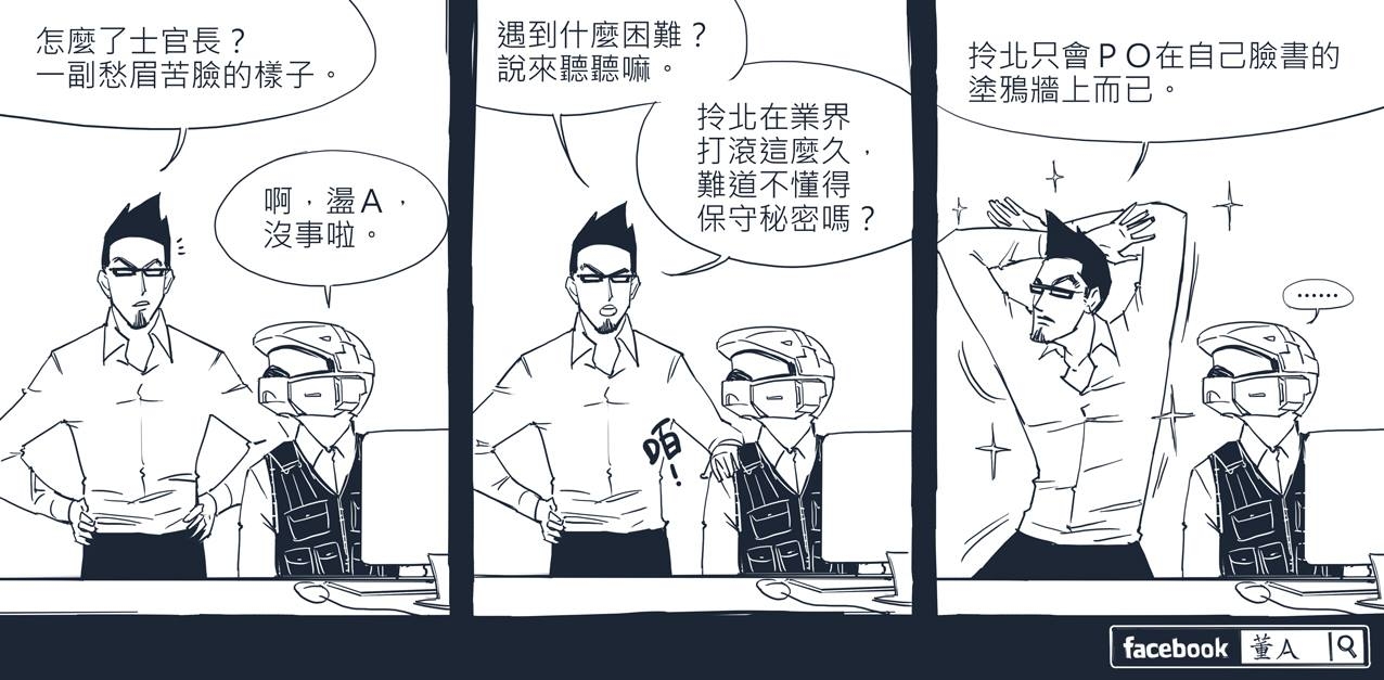 有設計師跟我說，他最近都沒有在做設計