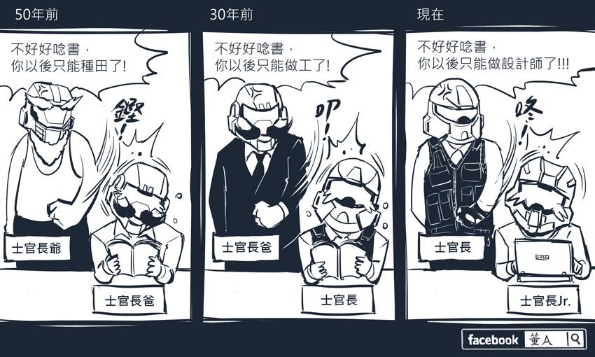 想真的成功,那就不要堅持