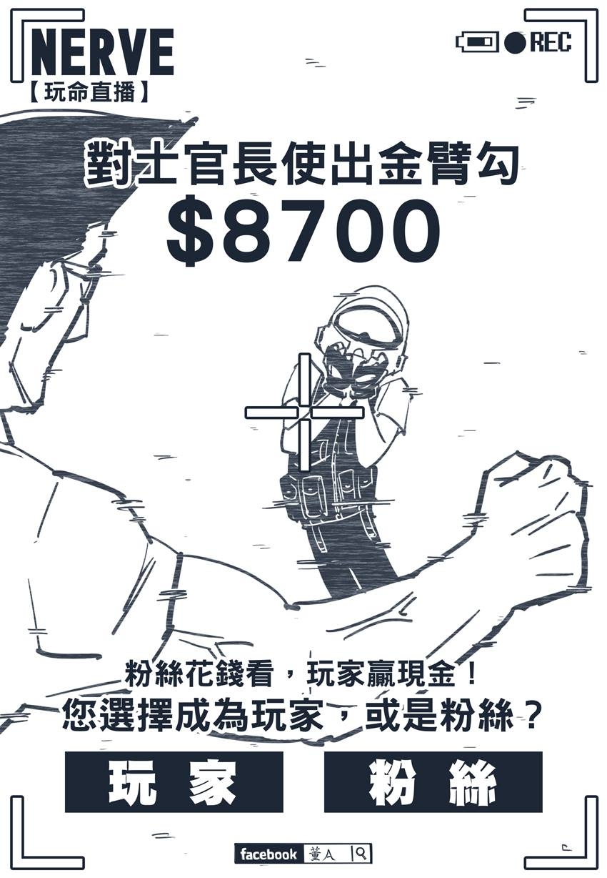 不要擔心一時成敗,而要放眼於達成目標。