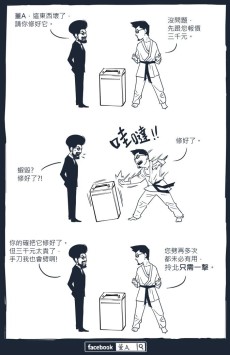 你賣的是產品還是體驗？