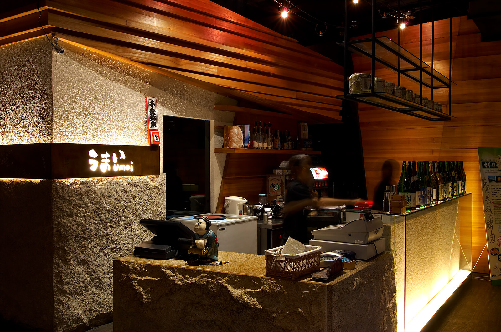 屋馬燒肉町