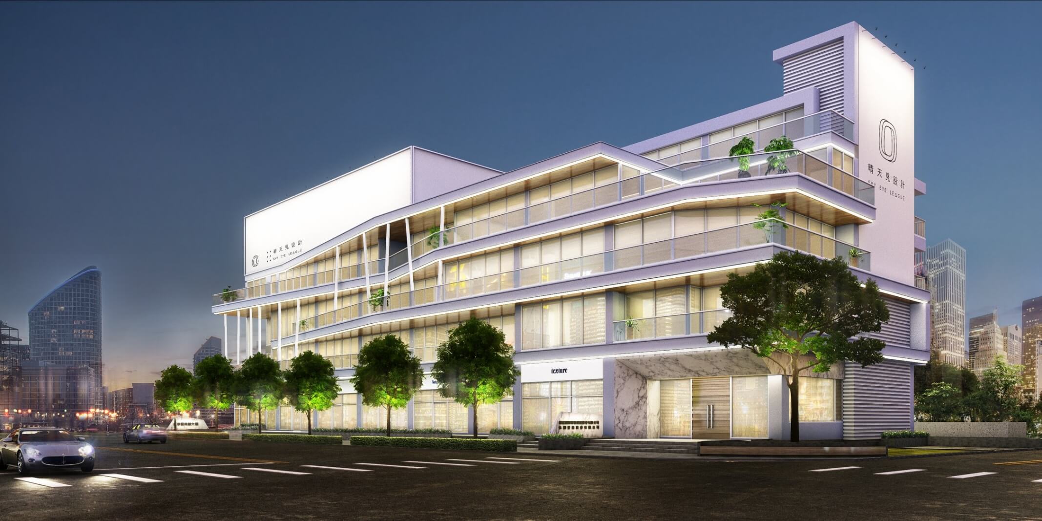 聯富建設