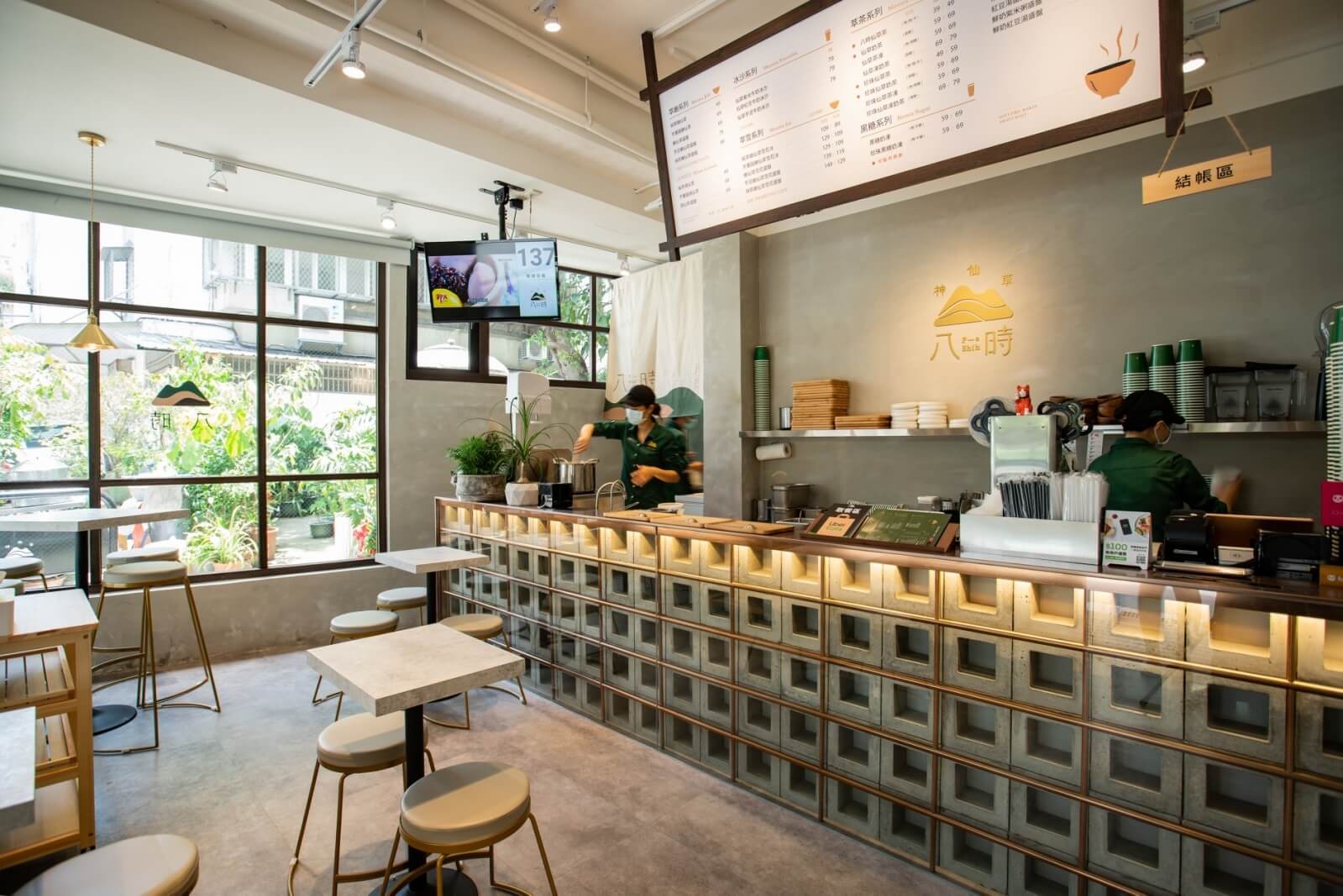 內用外帶兩相宜的小坪數店面