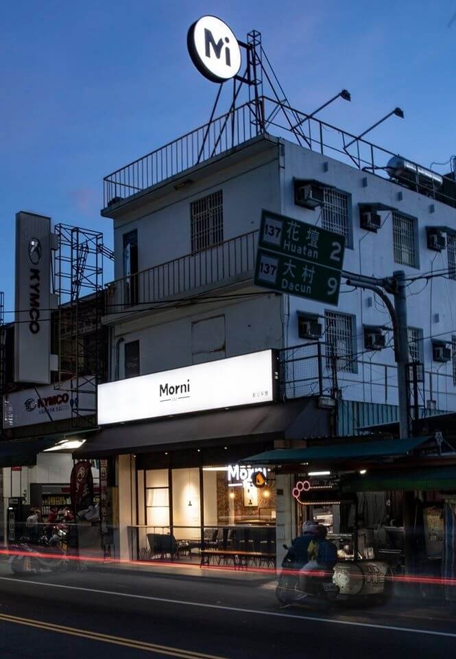 Morni 莫尼早餐